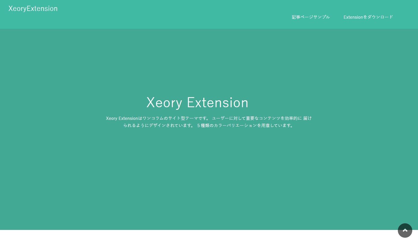 xeory